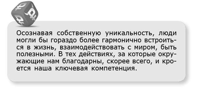 Принцип денег. Секретная практика управления реальностью