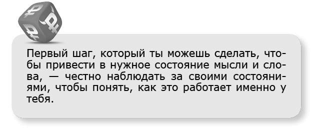 Принцип денег. Секретная практика управления реальностью