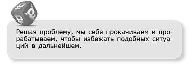 Принцип денег. Секретная практика управления реальностью