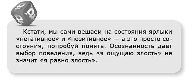 Принцип денег. Секретная практика управления реальностью