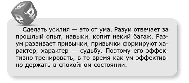 Принцип денег. Секретная практика управления реальностью