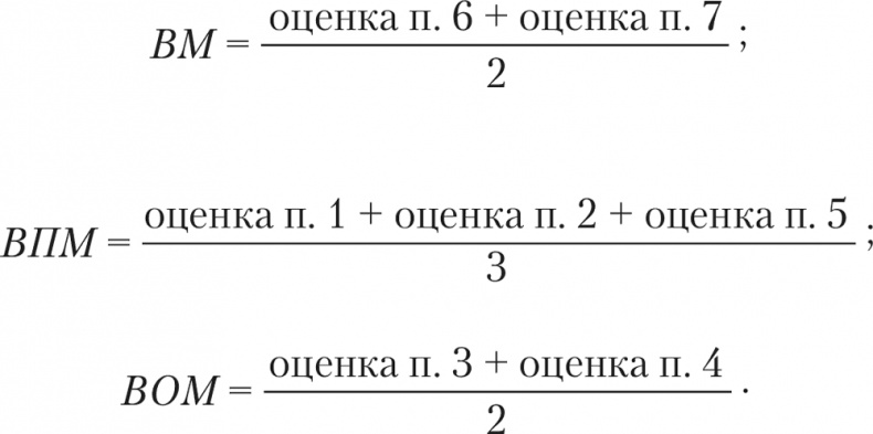 Психология личности