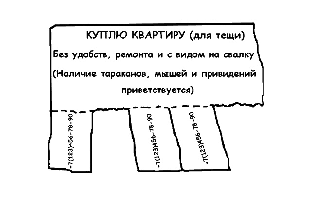 Экономим с удовольствием, или Как накопить на яхту