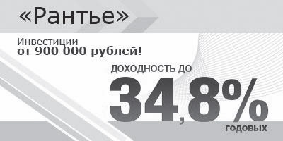 Богатство и свобода. Как построить благосостояние своими руками