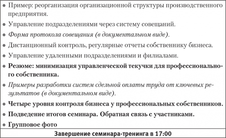 Богатство и свобода. Как построить благосостояние своими руками