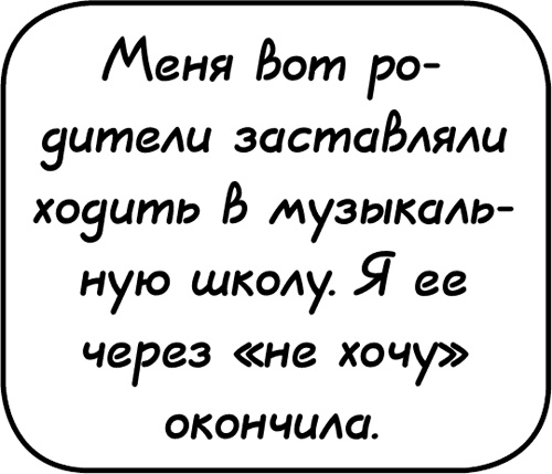 Самостоятельный ребенок, или как стать "ленивой мамой"