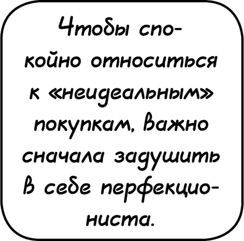 Самостоятельный ребенок, или как стать "ленивой мамой"