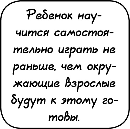 Самостоятельный ребенок, или как стать "ленивой мамой"