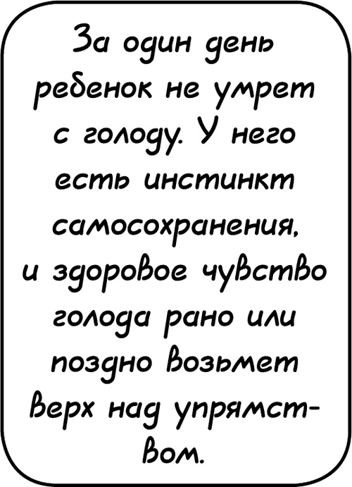 Самостоятельный ребенок, или как стать "ленивой мамой"