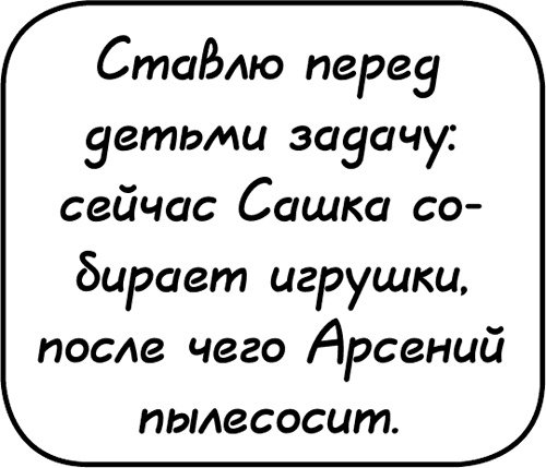 Самостоятельный ребенок, или как стать "ленивой мамой"