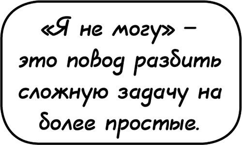 Самостоятельный ребенок, или как стать "ленивой мамой"