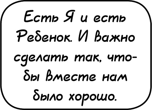 Самостоятельный ребенок, или как стать "ленивой мамой"