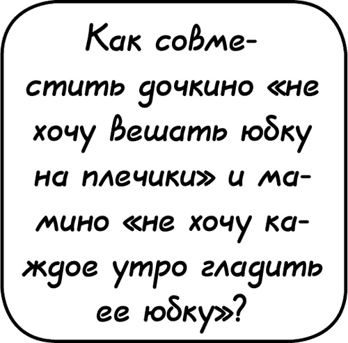 Самостоятельный ребенок, или как стать "ленивой мамой"