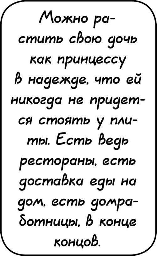 Самостоятельный ребенок, или как стать "ленивой мамой"