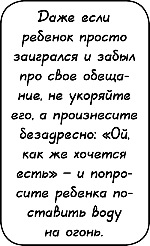 Самостоятельный ребенок, или как стать "ленивой мамой"