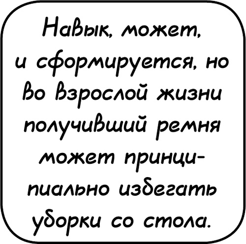 Самостоятельный ребенок, или как стать "ленивой мамой"