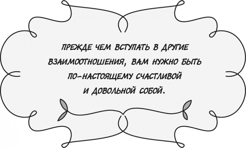 Управляй своей судьбой