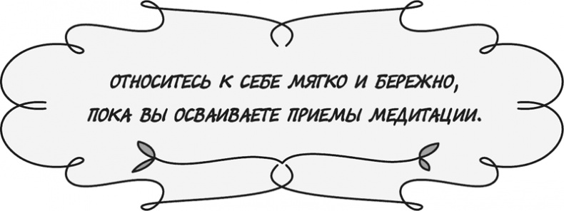 Управляй своей судьбой