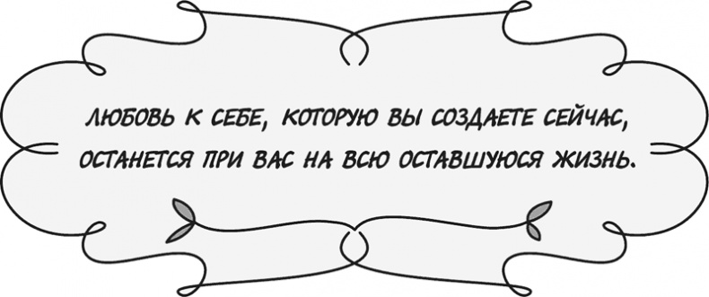 Управляй своей судьбой