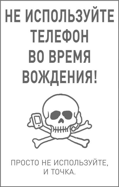 Мозг освобожденный. Как предотвратить перегрузки и использовать свой потенциал на полную мощь