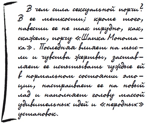 Как защититься от сглаза и порчи