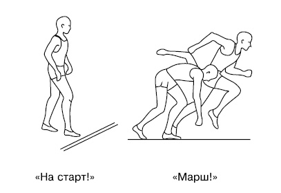 Бег для всех. Доступная программа тренировок