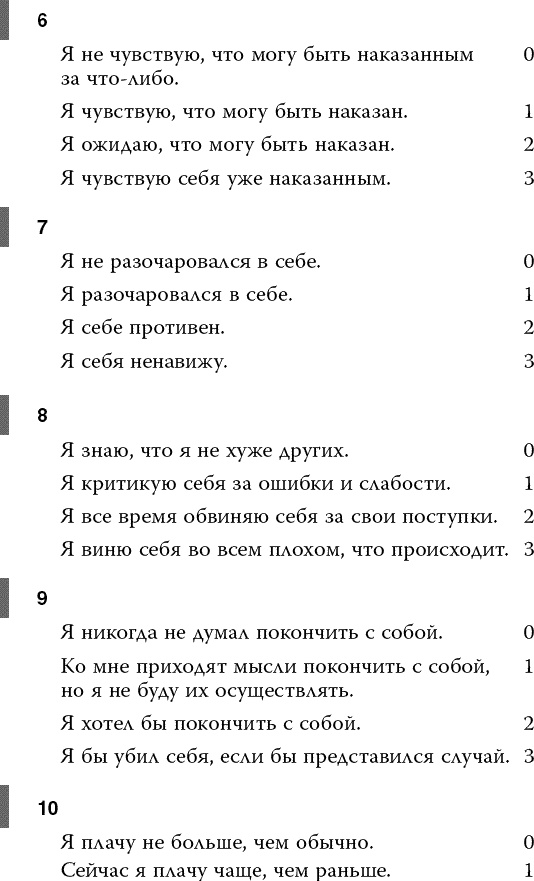 Лекарства. Как выбрать нужный и безопасный препарат