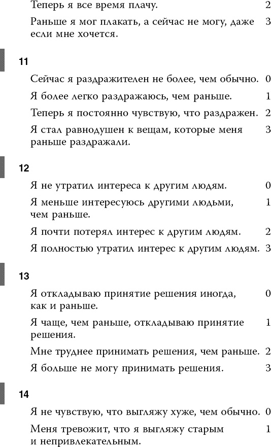 Лекарства. Как выбрать нужный и безопасный препарат