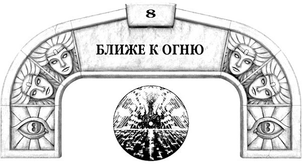 Архив Буресвета. Книга 1. Путь королей