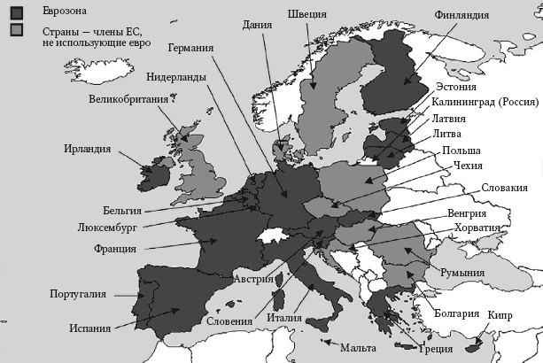 Траблы с Европой. Почему Евросоюз не работает, как его реформировать и чем его заменить