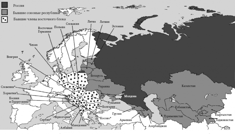 Траблы с Европой. Почему Евросоюз не работает, как его реформировать и чем его заменить