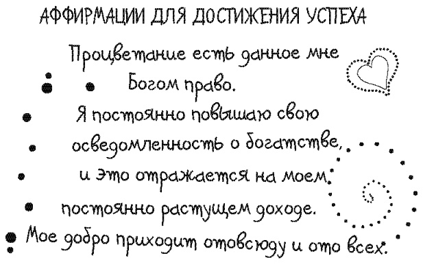 Письма к Луизе со всего мира. Ответы ищите в себе