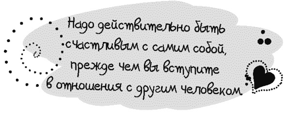 Письма к Луизе со всего мира. Ответы ищите в себе