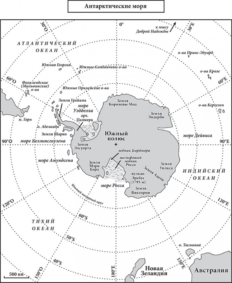 Великие тайны океанов. Средиземное море. Полярные моря. Флибустьерское море