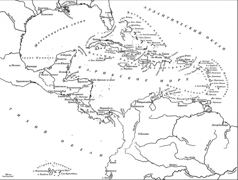 Великие тайны океанов. Средиземное море. Полярные моря. Флибустьерское море