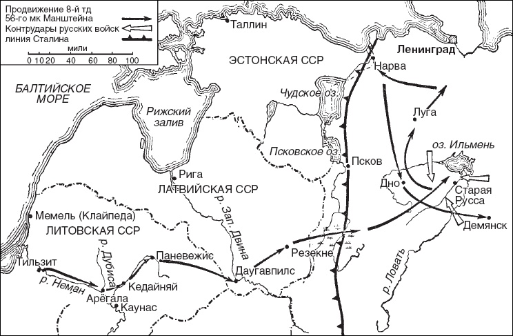 Фельдмаршал Манштейн. Военные кампании и суд над ним. 1939—1945