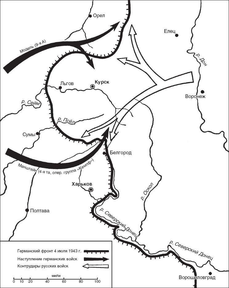 Фельдмаршал Манштейн. Военные кампании и суд над ним. 1939—1945