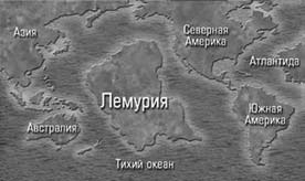 Опрокинутый мир. Тайны прошлого – загадки грядущего. Что скрывают архивы Спецотдела НКВД, Аненербе и Верховного командования Вермахта