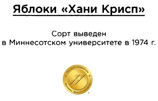 Секреты лаборатории питания. Наука похудения, мифы о силе воли и пользе диет