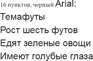 100 новых главных принципов дизайна. Как удержать внимание