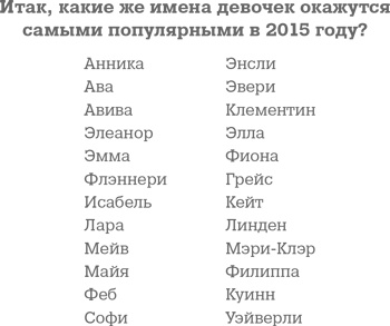 Фрикономика. Экономист-хулиган и журналист-сорвиголова исследуют скрытые причины всего на свете