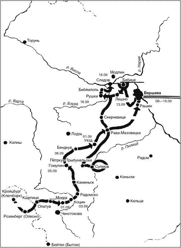 Танковые асы вермахта. Воспоминания офицеров 35-го танкового полка. 1939–1945