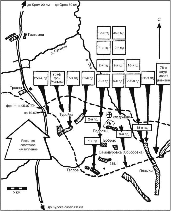 Танковые асы вермахта. Воспоминания офицеров 35-го танкового полка. 1939–1945