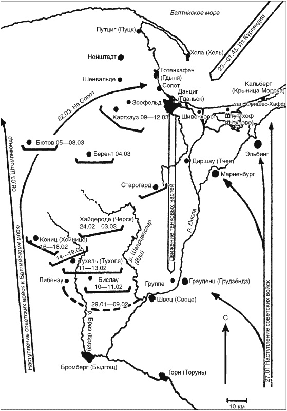 Танковые асы вермахта. Воспоминания офицеров 35-го танкового полка. 1939–1945