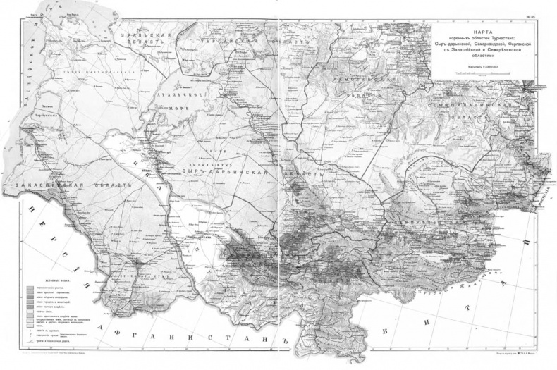 Война империй. Тайная история борьбы Англии против России