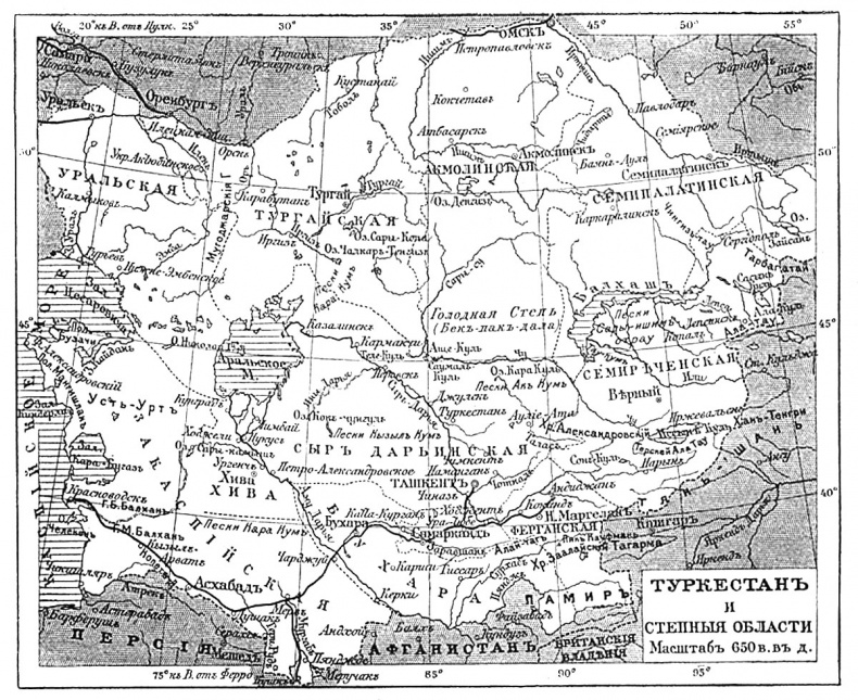 Война империй. Тайная история борьбы Англии против России