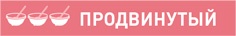 Поваренок с пеленок: Как проводить время на кухне весело и с пользой