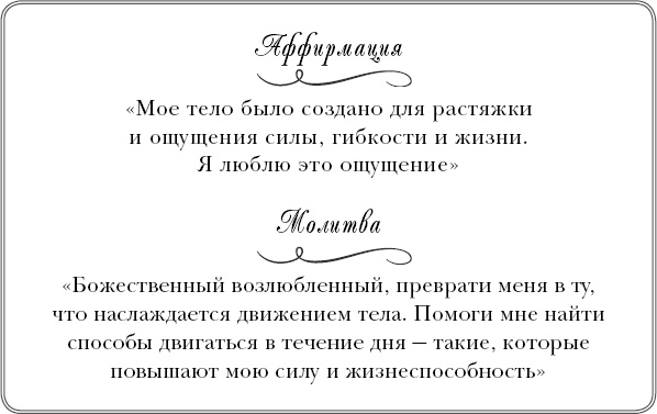 Богини никогда не стареют. Как всегда оставаться молодой и сияющей