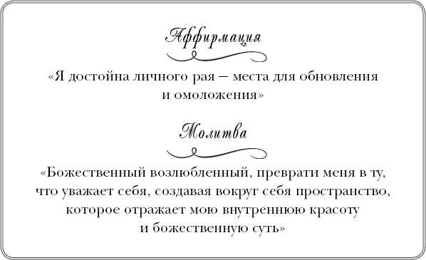 Богини никогда не стареют. Как всегда оставаться молодой и сияющей