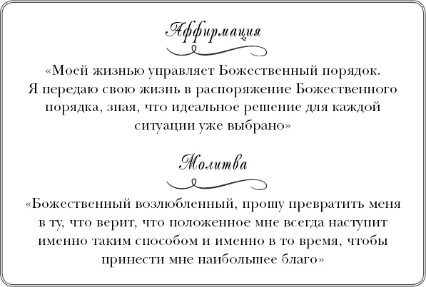 Богини никогда не стареют. Как всегда оставаться молодой и сияющей